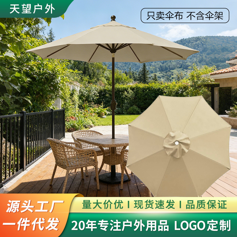 Umbrella Cloth Replacement for Courtyard Central Pole Banana Umbrella, New Outdoor Sunshade and Rainproof Sun Umbrella Replacement Umbrella Cloth