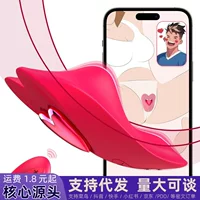 Вибратор «Heartbeat» носимый, управление через приложение, магнитный беспроводной, двойное управление (APP/APP+пульт)