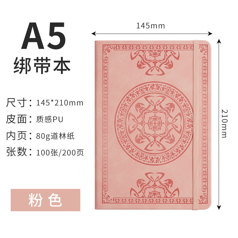 外贸专供A5绑带笔记本定制logo学生日记本公司会议记录本记事本子|undefined