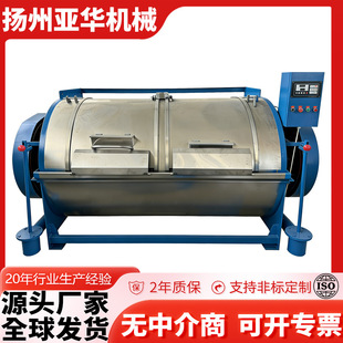 100-400����ţ�в�ϴˮ�C�������IȾɫ���b�����pͰ���Iˮϴ�C