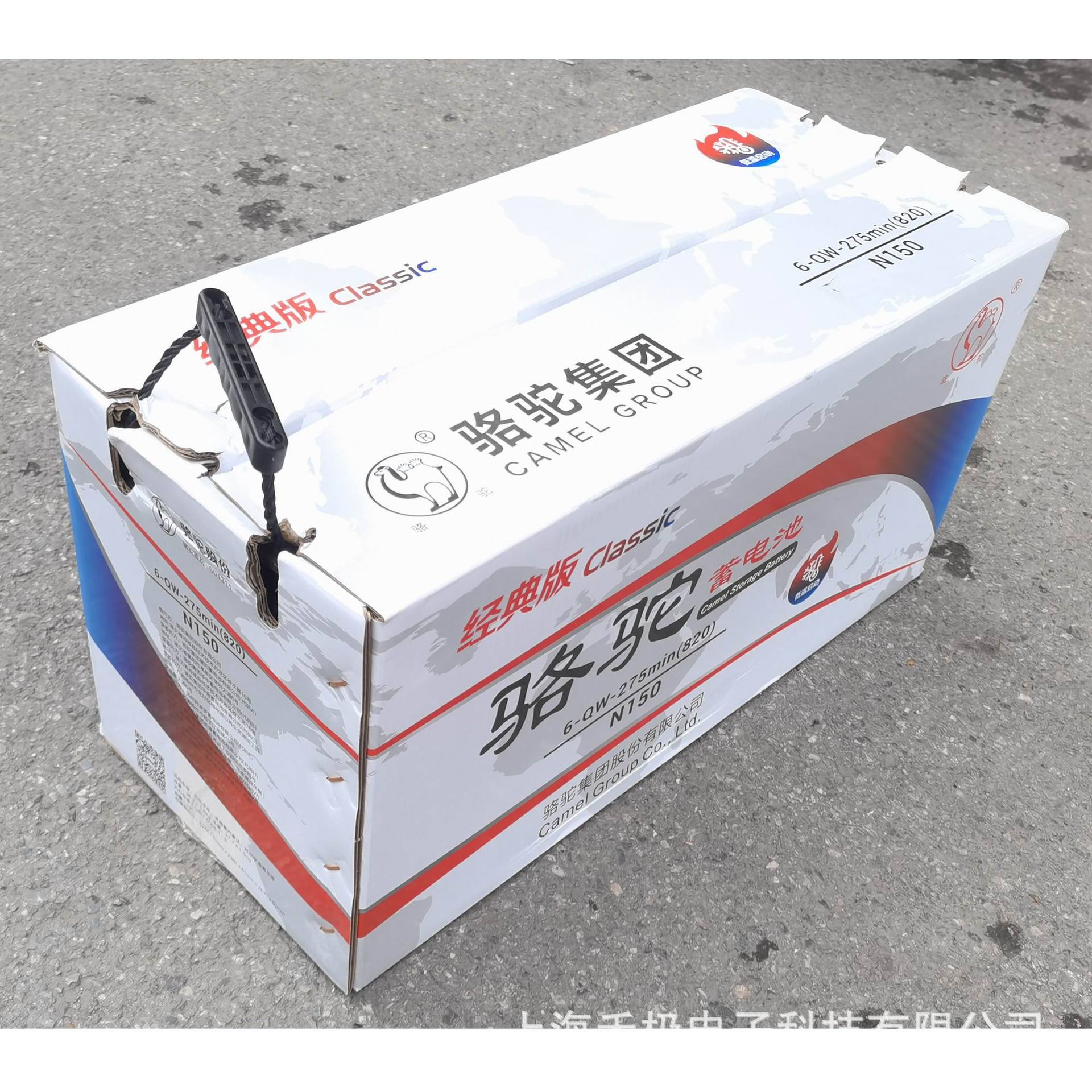 6-Qw-275Min(820)-R Camel N150 Battery 12V150Ah Maintenance-Free Car Starting Battery