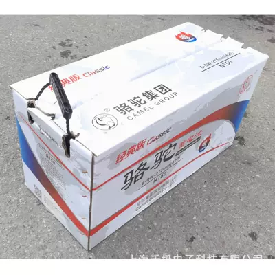 6-Qw-275Min(820)-R Camel N150 Battery 12V150Ah Maintenance-Free Car Starting Battery (Car battery/battery)