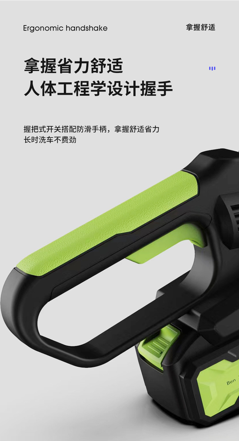 Cordless High Pressure Washer, Portable Car Washing Tool