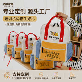 锐龙小学生书包定制印logo培训班辅导班幼儿园印字儿童礼品批发
