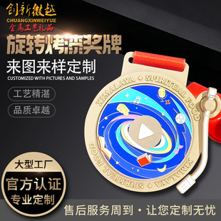 Graduation Gift Niche Rotating Metal Medal Class Reunion Commemorative Teacher Friend Creative Gift Paint Craft