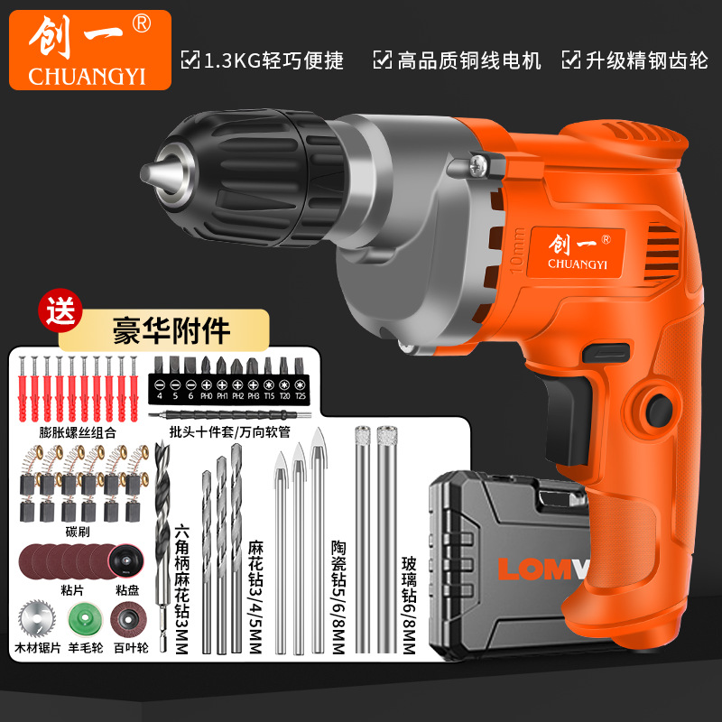 Creando una mano taladro eléctrico destornillador eléctrico taladro de pistola de CA de alta potencia transfronterizo taladro eléctrico herramienta eléctrica 220v taladro pared