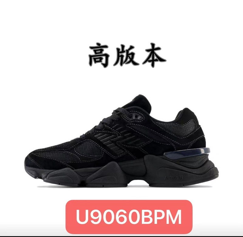 户外休闲防滑耐磨跑步鞋NB9060小象蹄复古老爹鞋增高男女运动鞋子|undefined