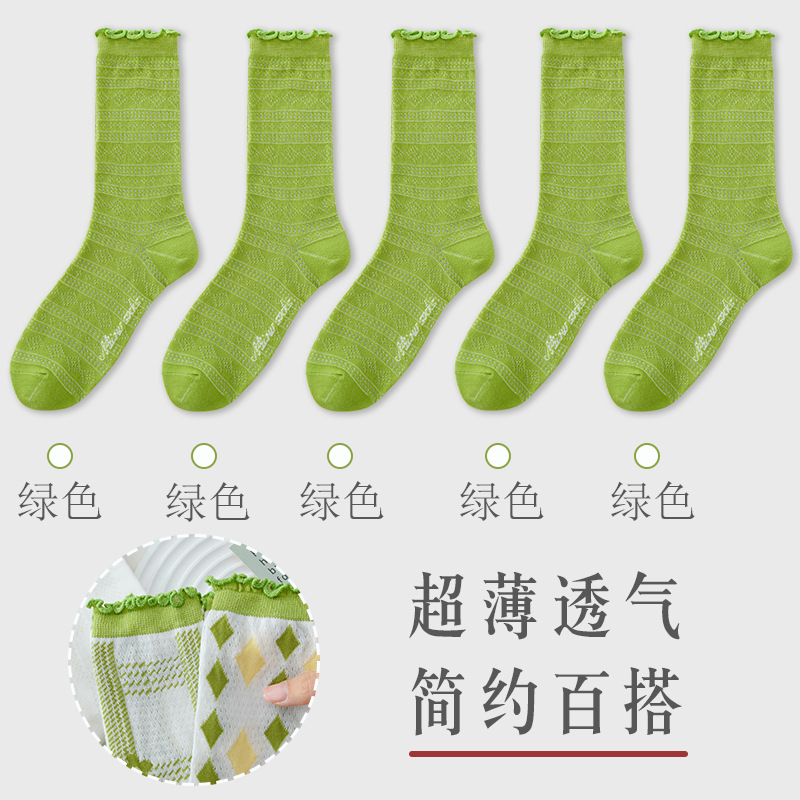 Calcetines mujeres primavera y verano nuevo estilo tulipán verde fresco niña viento rombo rayas calcetines de tubo de malla fresco y transpirable