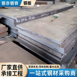 激光加工;H型钢;方管