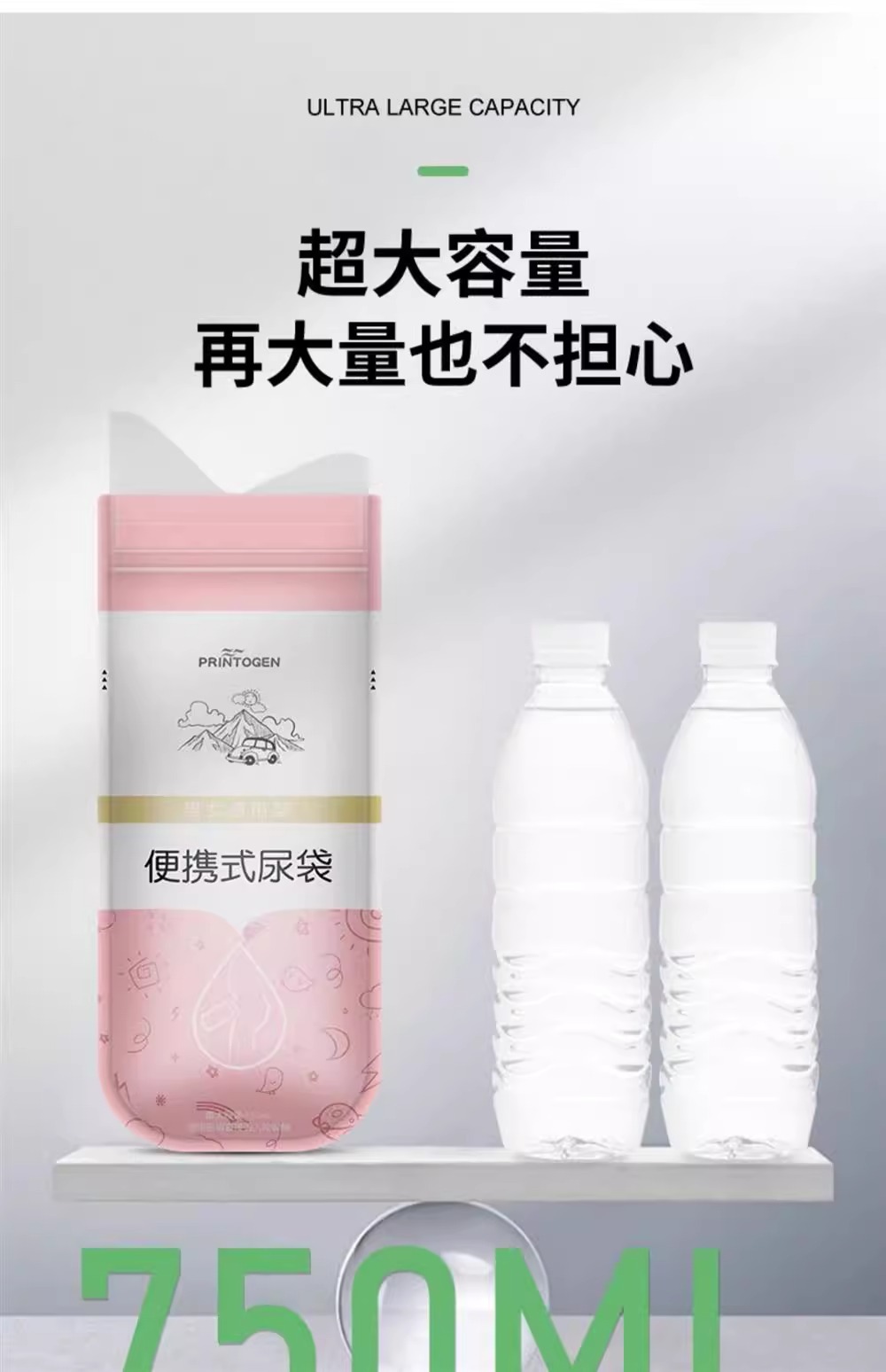 Car Emergency Urine Bag Disposable Urine Artifact for Men and Women Car Toilet Car Toilet Portable Urinal Pot for Car