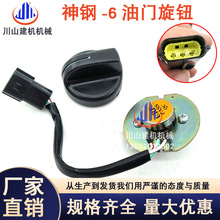 �ڻ�������SK200 250 260 350-6������ť��λ����YN3-2S0000P1