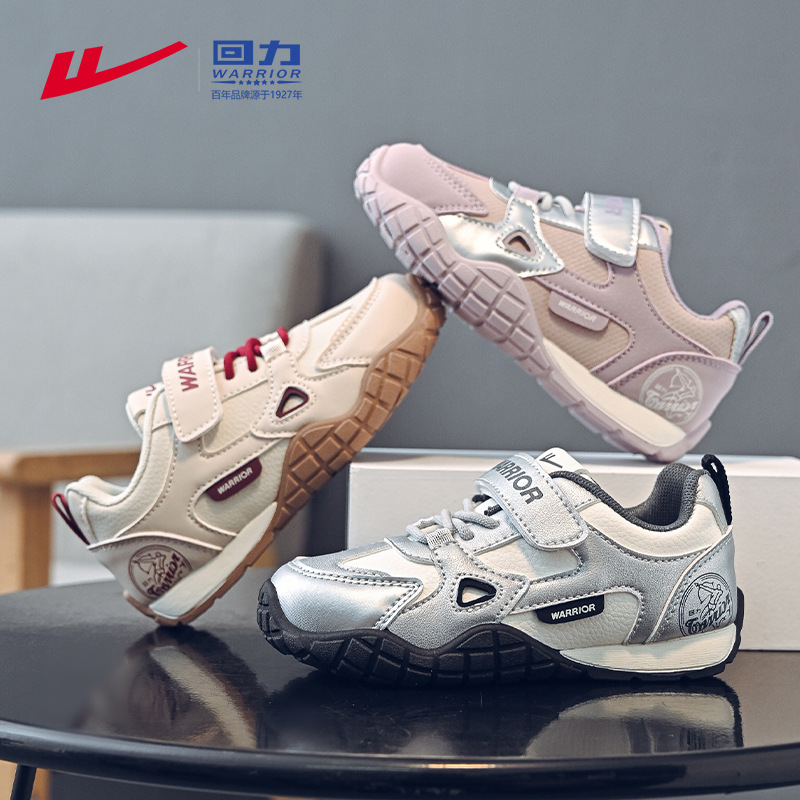 Pull Back Children's Leather Sports Shoes Hiking Hiking Shoes Women's Outdoor Sports Shoes Women's Fashion Casual Shoes