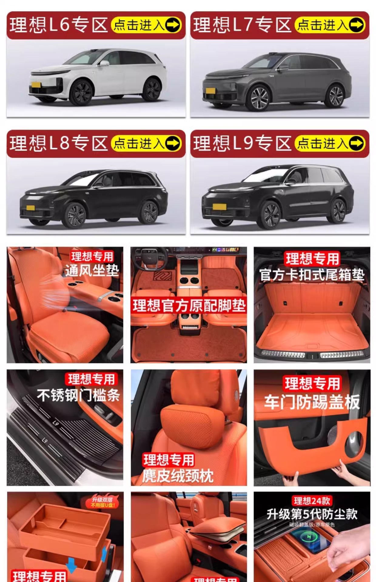 Car-Mounted Small Table Suitable for Li Auto L6, L7, L8, Dedicated Front-Row Folding Dining Table, Computer Desk, In-Car Desk