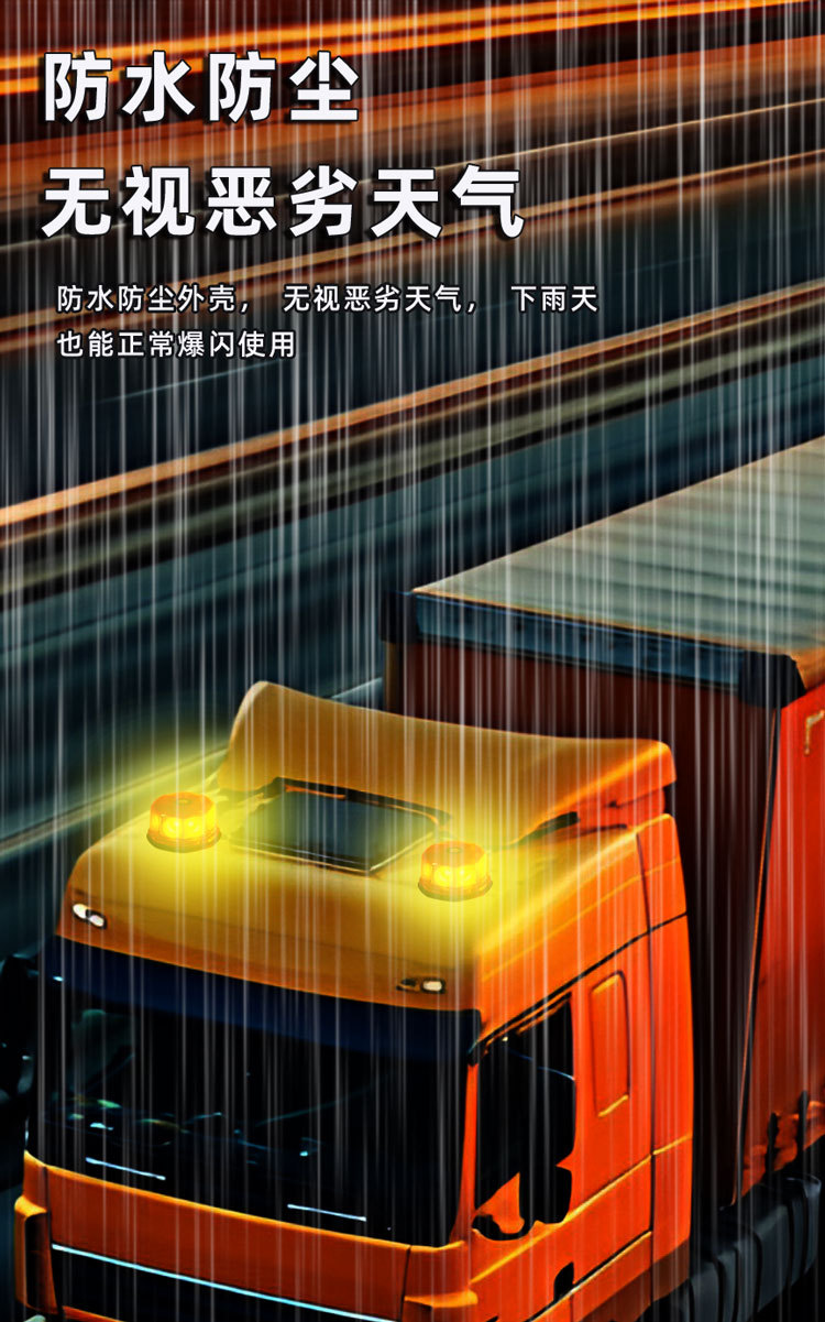 Car Strong Magnetic Ceiling Strobe Light One-To-Two Led Warning Light for Clearing the Way Rescue Engineering Yellow Large Truck