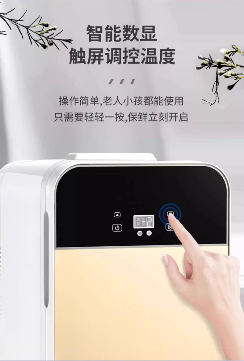 Car Refrigerator, Small Dormitory Rental Room, Single-Use Artifact Refrigerator, Car Home Dual-Use Manufacturer Wholesale