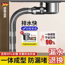 厨房洗菜盆下水管配件单槽排水管全套装洗碗池双溢水防臭下水器