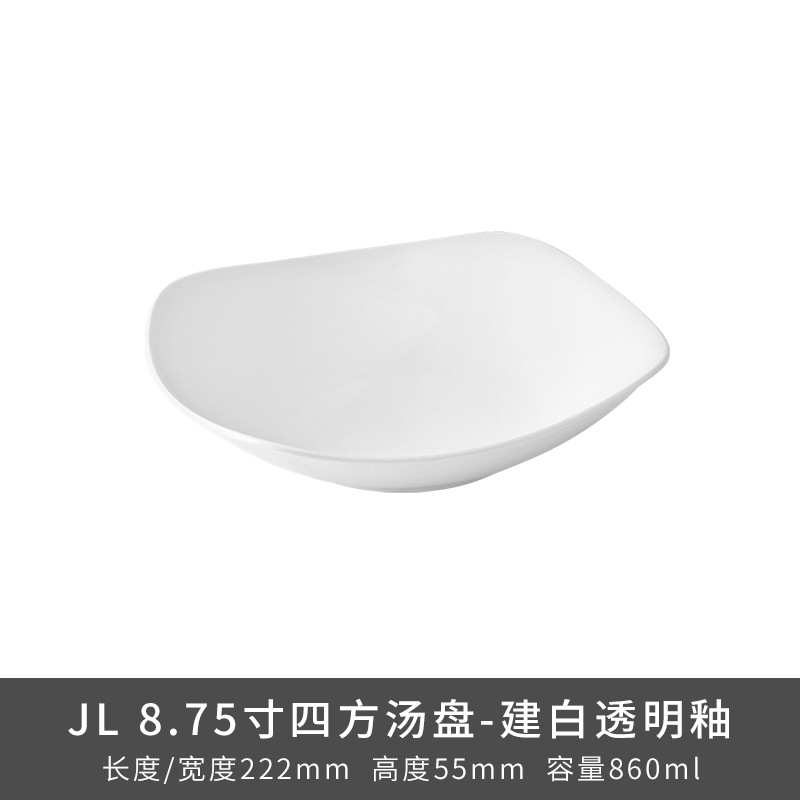 Transfronterizo LZ Luhang cerámica blanca pura cubiertos minimalistas platos de sopa platos de arroz platos de pescado sopa de sopa