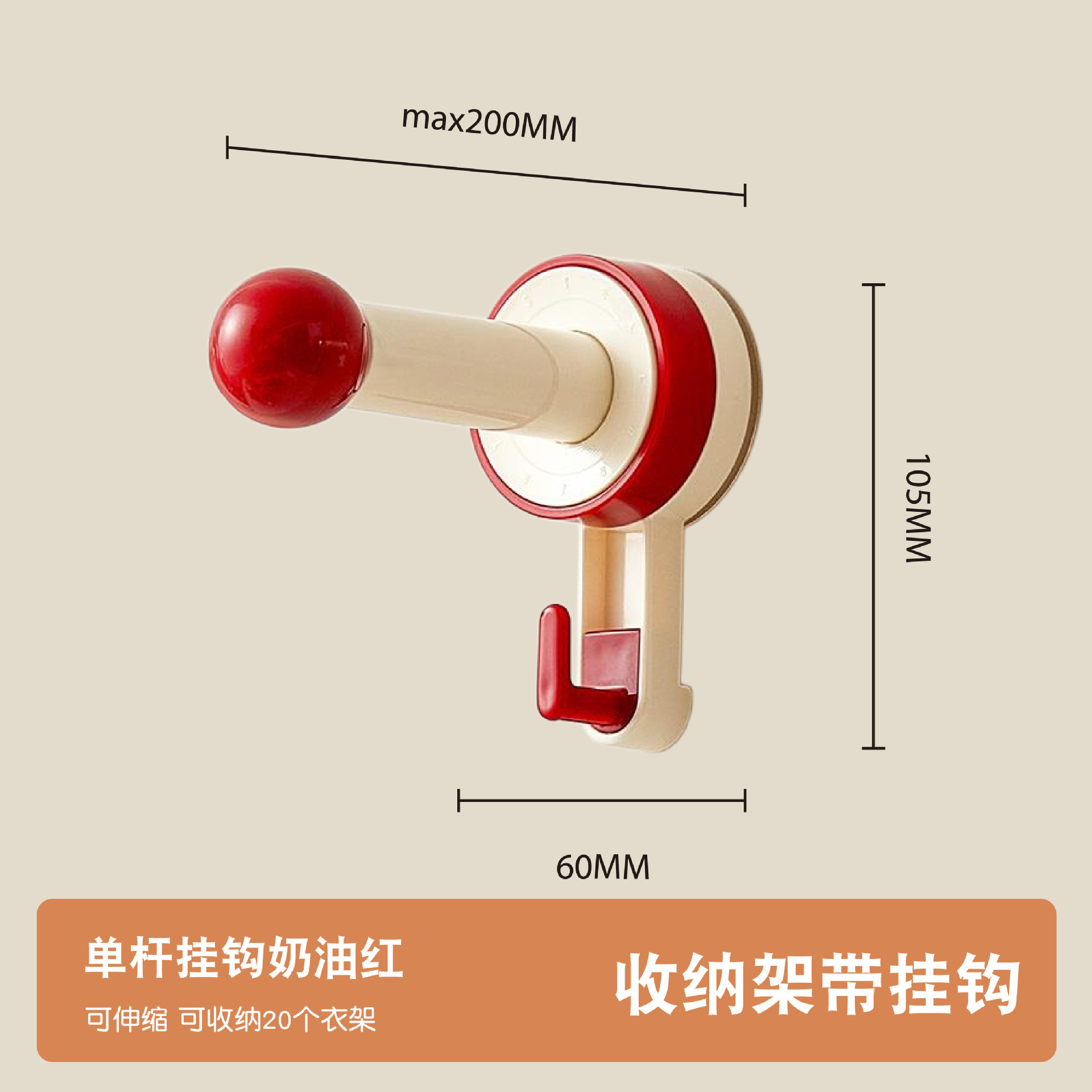 Gancho de ventosa retráctil Gancho de almacenamiento de anillo para el cabello de baño de alto valor Gancho de almacenamiento de bolsa de ropa de pared Estante de almacenamiento móvil