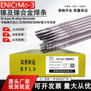 625懻����lNiCrMo-3���l625��t�f�Ͻ𺸗lNi327�Ͻ𺸗l