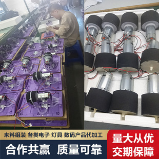 Shenzhen Fuhai Factory Smt Patch Processing Pcba Processing Undertakes Processing of Digital Products Assembly
