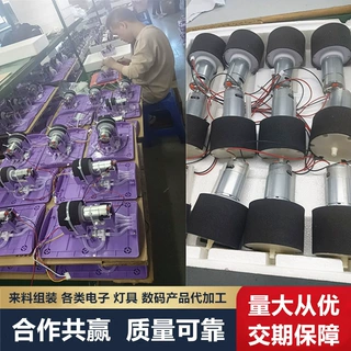 深圳宝安福永工厂SMT贴片加工PCBA加工承接代加工电子产品组装
