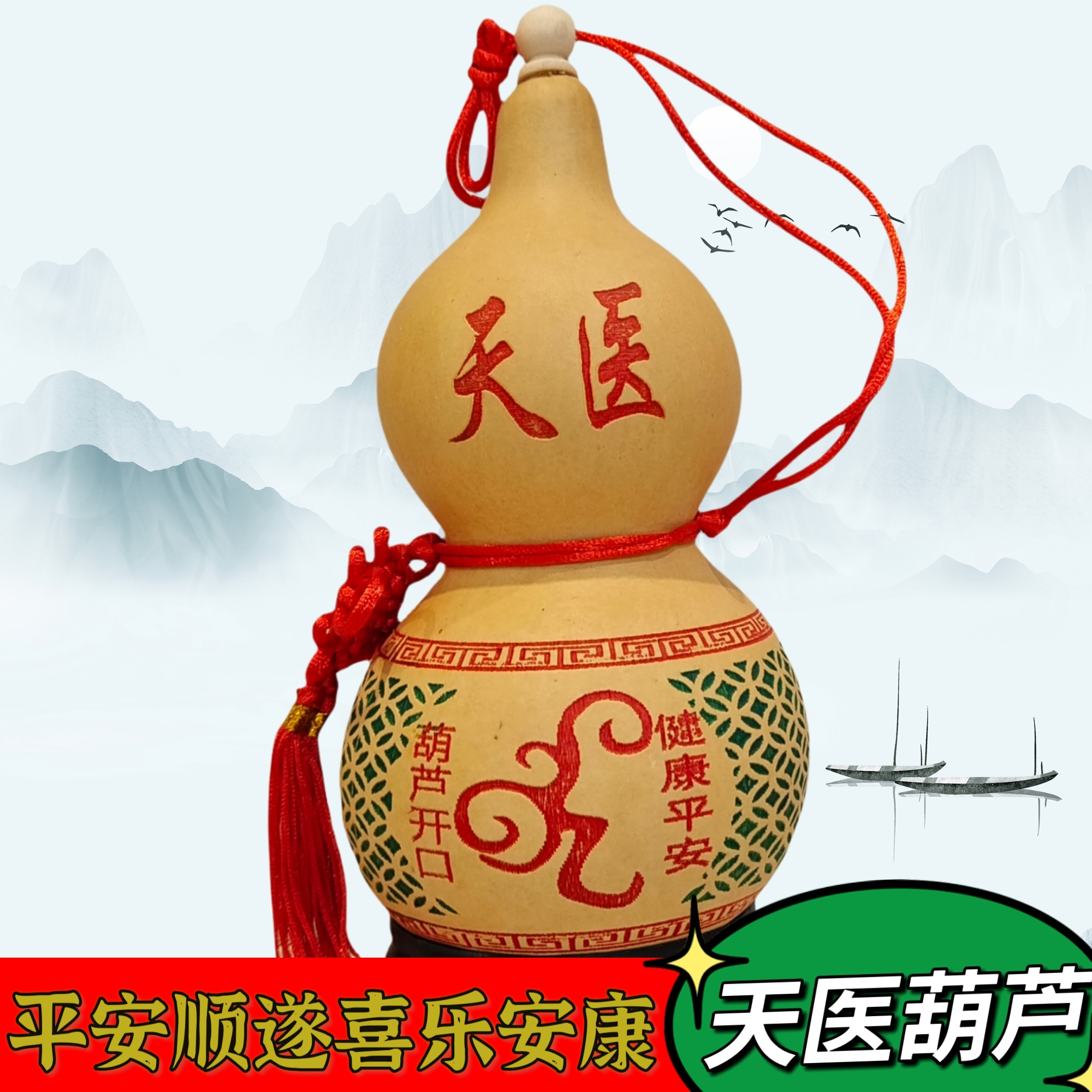 Zucurbita de abertura natural significa salud china nudo natural Zucurbita adornos de cabecera de cama dormitorio