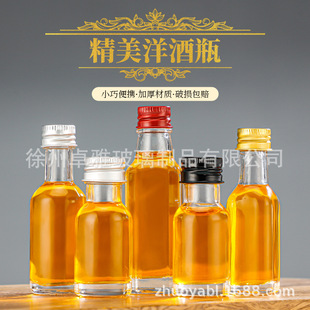 20ml������ƿdiy�b�y�����m�÷��bƿ���w�ܷ���ư׾����ƿ