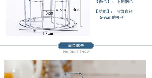 Cup holder, glass cup holder, creative drip tray, household glass cup storage, upside-down water control cup holder