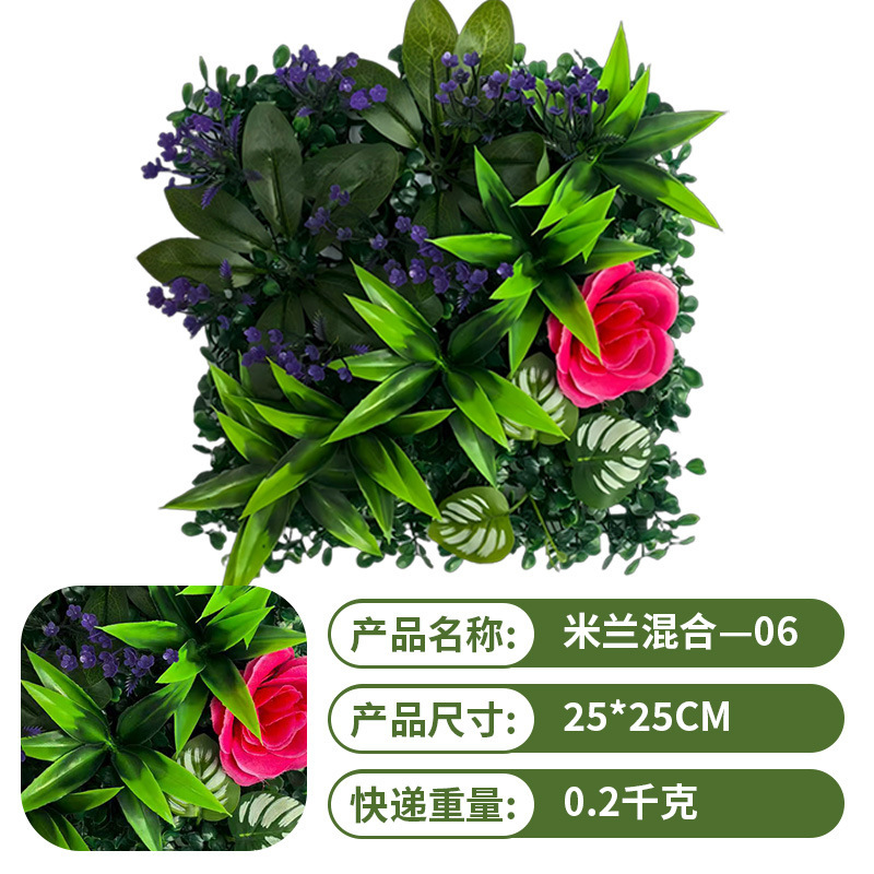 跨境仿真植物墙人造米兰门头装饰仿真绿植商场背景造景草坪花墙|undefined
