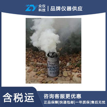 防霜冻烟雾发生器 型号:ZQ14-YM-ZD120库号：D242751