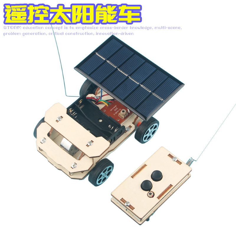 Solar wireless remote control car technology small production diy scientific experiment small invention SETM education children teaching aids