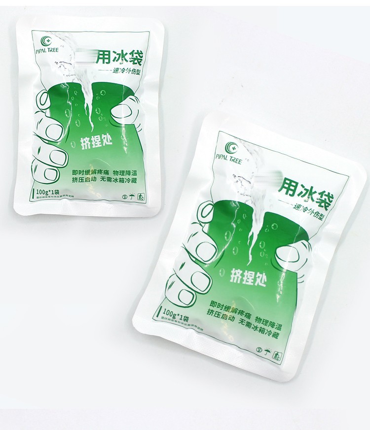 冰袋详情_09