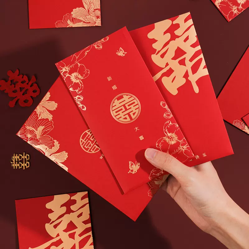 新人改口结婚红包婚礼接亲堵门红包袋批发婚庆用品创意回礼利是封
