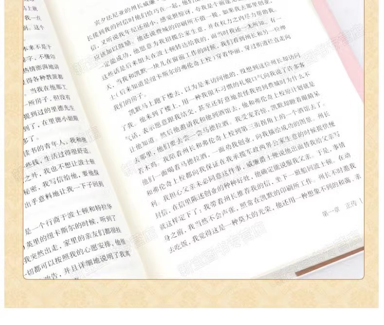 详情图