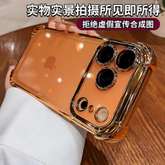 适用苹果17ProMax手机壳电镀四角气囊防摔iphone16透明15保护套14