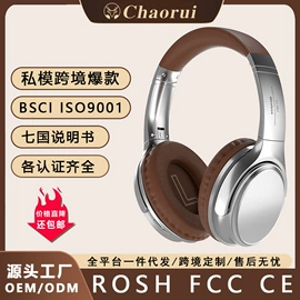 蓝牙耳机;头戴式耳机