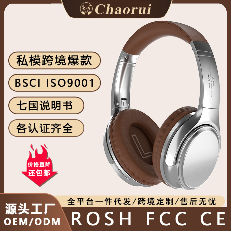 Original Genuine Vj901 American Retro Style Wireless Bluetooth 6.0 Headset Head-Mounted Card Plug-In Sports Wear