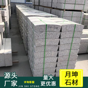 ������ʯ�ď���ʯ��·����·��ʯC��·��ʯ·߅����ʯ�@�֘��ʯ