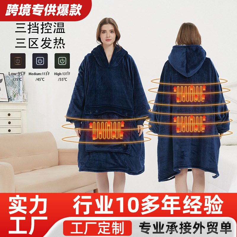 USB Heated Blanket Hooded Lazy Blanket Flannel Double Layer Thickened Casual Home Wear Couple Lazy Loose Pajamas