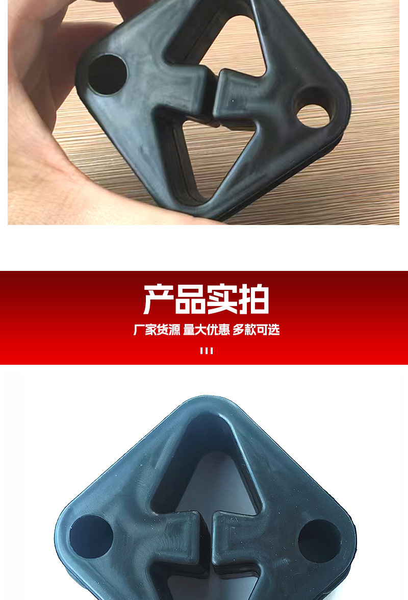 In-Stock Car Exhaust Pipe Two-Hole Hanger, Muffler Hanger Ring, Exhaust Tube Hanger, Silencer Rubber Gasket, Buffer Block