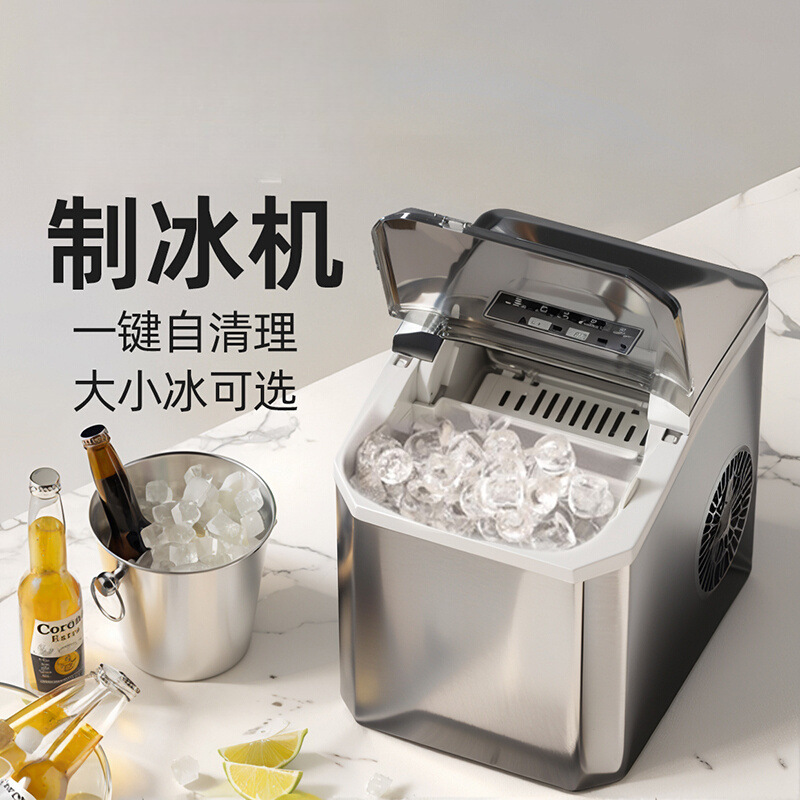 2025 New Model Ice Maker Household Small Mini Ice Cube Ice Maker Fully Automatic Mini Office Dormitory Ice Making