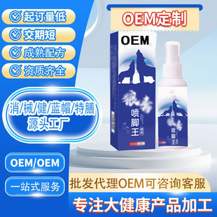 OEM����ֹ�W������_����������_Ѿ�_����ȥ�_���_��ș����