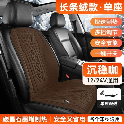 Multi-function pad Cushion with Full Back Support - universal-model-single-seat-calm-coffee
