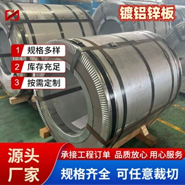 铝及铝合金材;铝合金;冷轧板