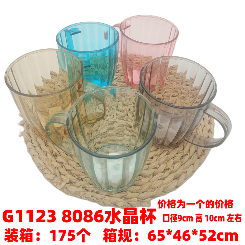 813 tazas de enjuague bucal de cepillo de dientes tazas de cepillo de dientes tazas de enjuague bucal de plástico doméstico enjuague bucal