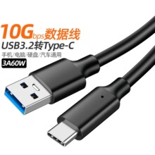 usb3.2�Dtype-c������10gb��ݔ���Ƅ�Ӳ�P��X60W�����ٳ��