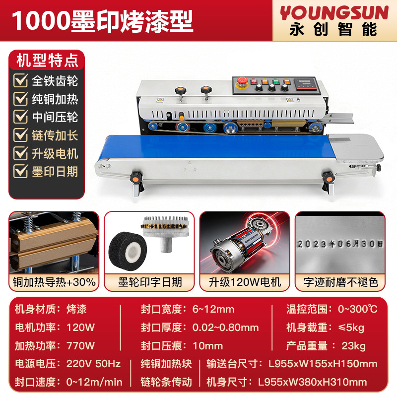 Yongchuang FR - 400 mini pequeña bolsa de aluminio doméstica bolsa de pastel de luna bolsa kraft bolsa compuesta máquina de sellado de vacío bolsa