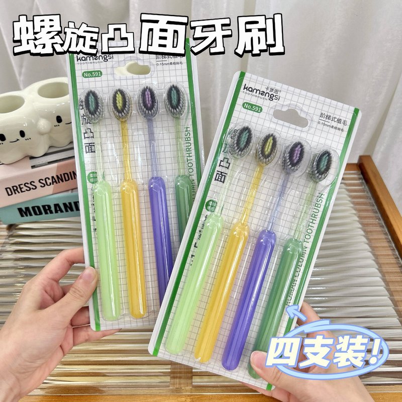 【果冻系】轻奢山型凸面软毛牙刷橄榄头弹力刷洗高效清洁成人家用|undefined