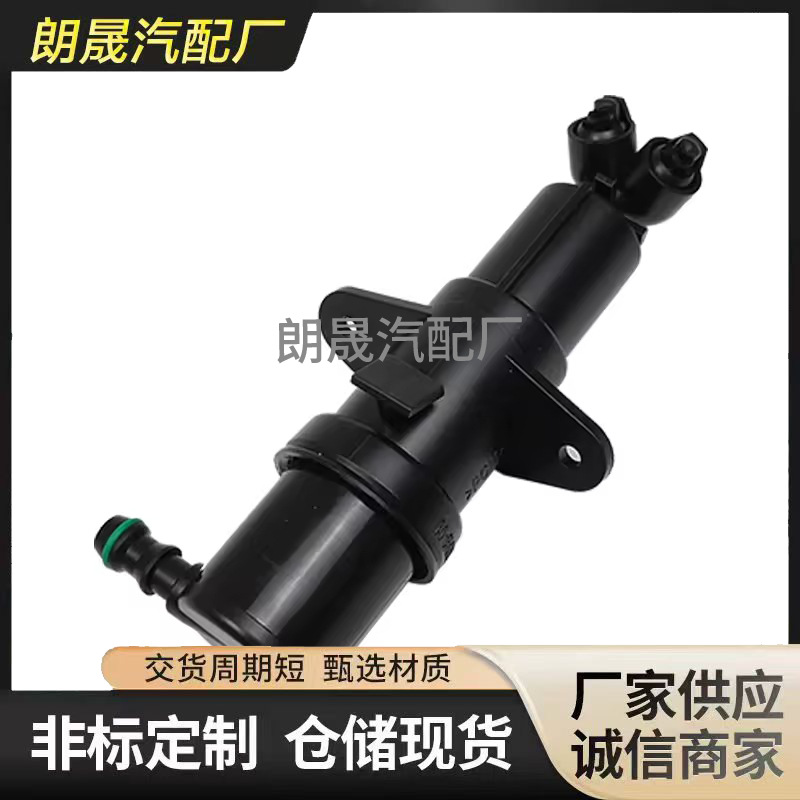 Suitable for Bmw 7' Series 745Li E65 E66 E67 Headlight Washer Nozzle Spray 61677001949