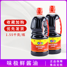 ����ζ����ζ���ʽ���1.55kgƿװ�������賴�˻ƶ����콴��